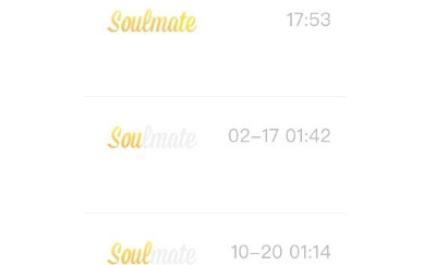 soul字母全部点亮要多久-图1