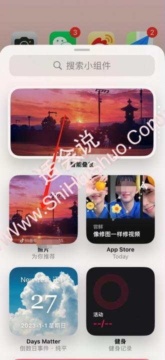 iphone精选照片怎么设置-图7