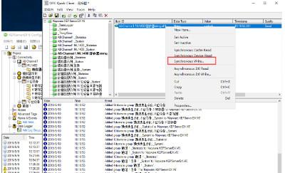 kepserverex是什么软件-图1