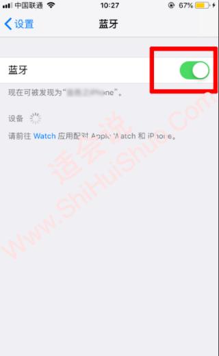两个苹果靠近连接wifi-图1