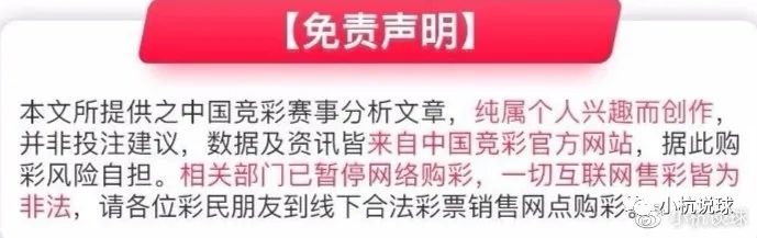 英冠联赛冠军_英冠联赛赛制_英冠联赛