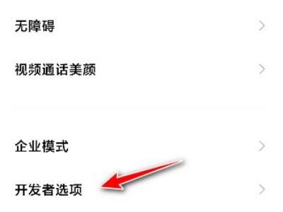 小米12刷新率-图2