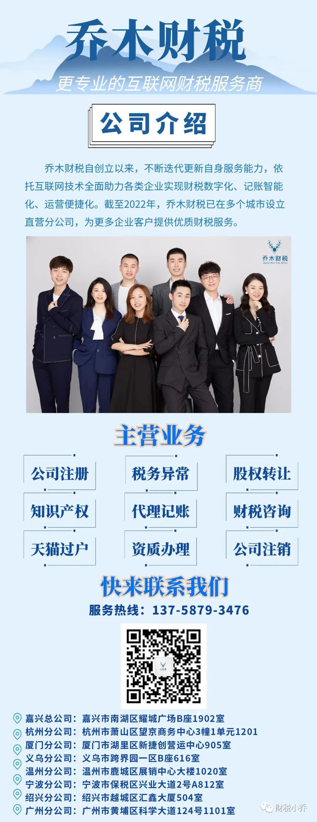 注销营业执照网上注销_注销营业执照网上申请流程_营业执照怎么在网上注销