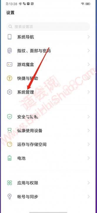 vivo旧手机的东西怎么导入新手机-图1