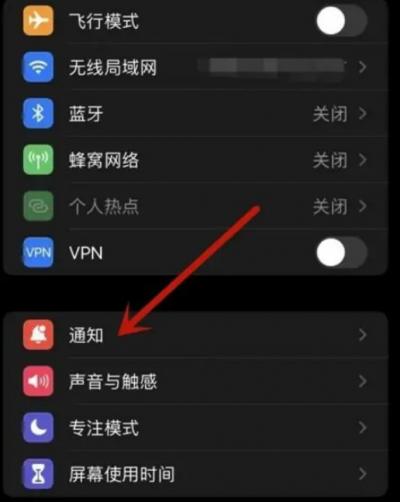 苹果手机怎样阻止家庭的垃圾信息-图4