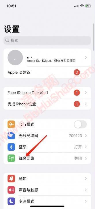苹果x怎么开热点-图1