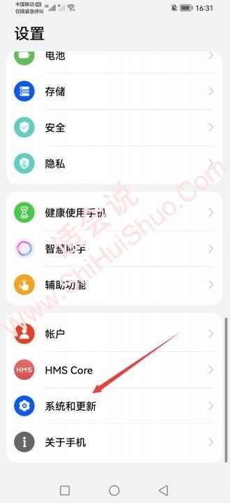 华为手机和vivo手机怎样克隆-图1