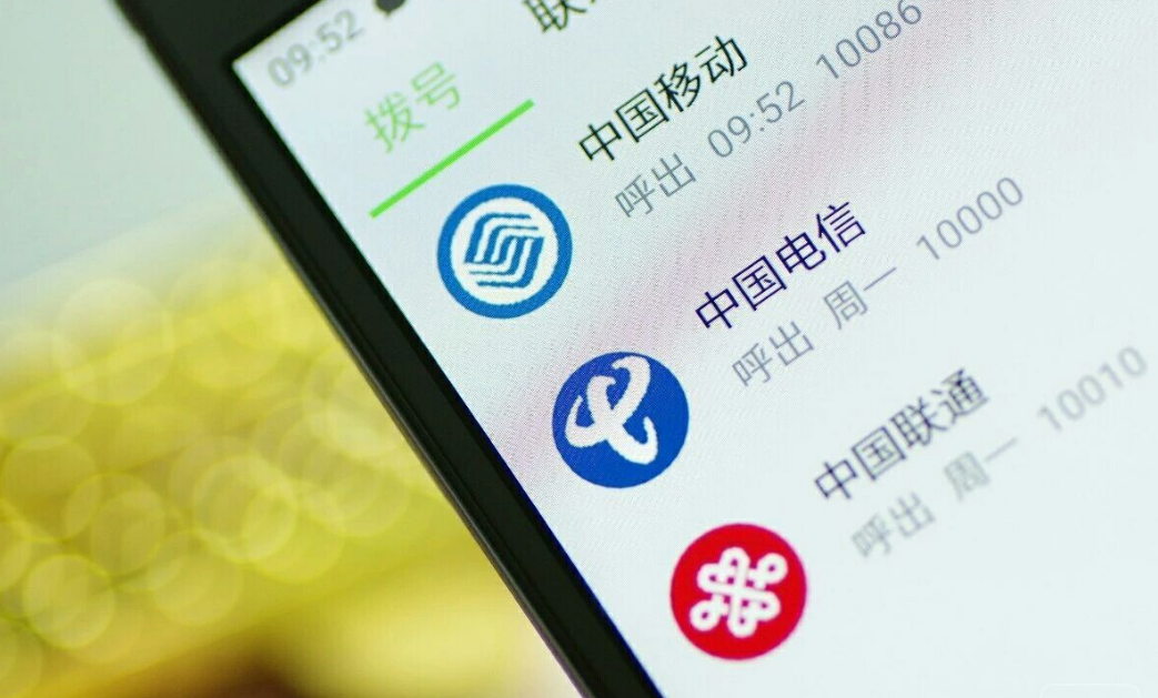 电话卡注销了会占用名额吗_电话卡不用了不注销会有影响吗_电话卡注销会不会影响银行卡