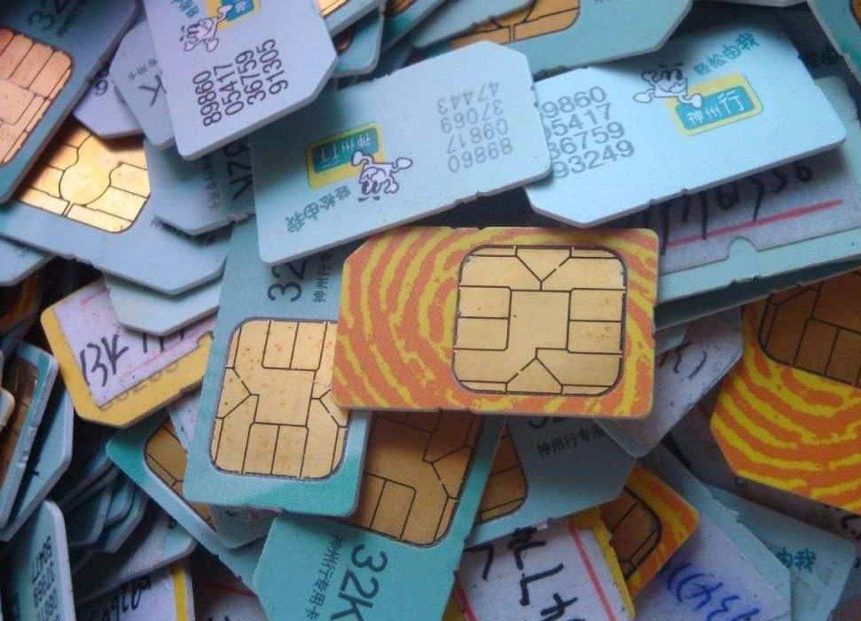 电话卡不用了不注销会有影响吗_电话卡注销会不会影响银行卡_电话卡注销了会占用名额吗