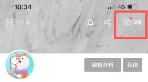 搜狐视频投屏不上电视解决方法-图1