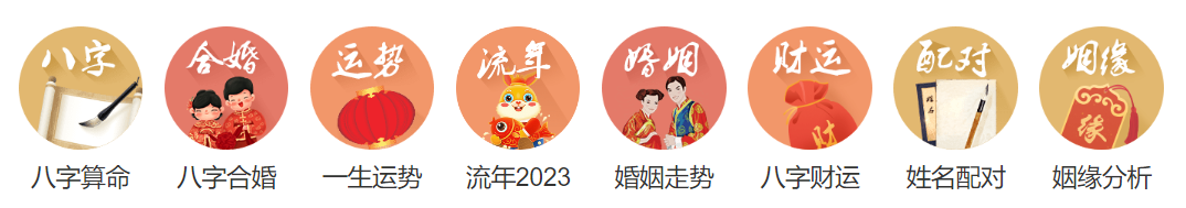 84年属什么的生肖_2023是什么生肖属年_生肖属年龄对照表