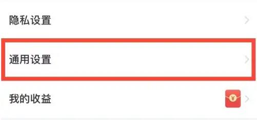 搜狐视频投屏不上电视解决方法-图2