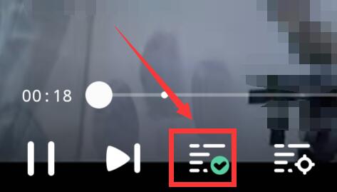 搜狐视频如何关闭弹屏-图3