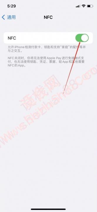 iphone13pro怎么打开nfc-图3