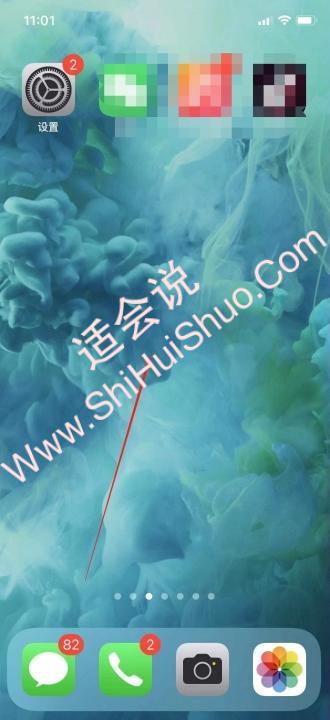 苹果怎么显示电池电量百分比-图1