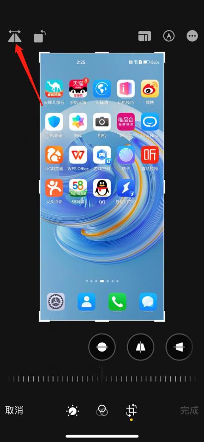 苹果怎么镜像转换-图5