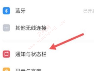 oppo手机锁屏热点资讯关不掉-图1