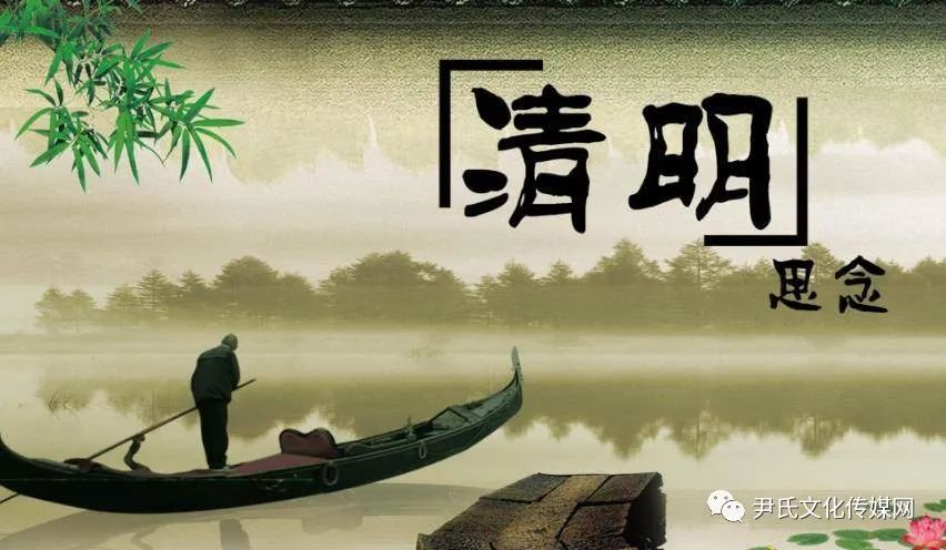 清明习俗诗句_清明节的来历和习俗50字_清明节的习俗有哪些