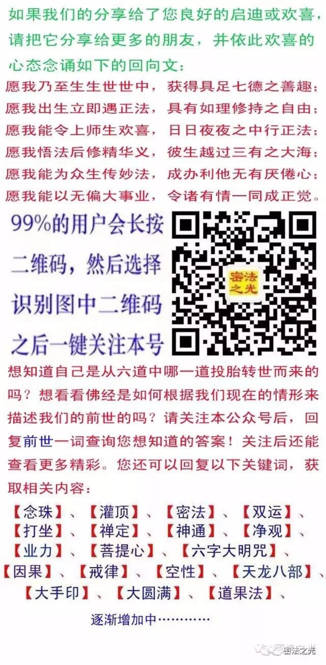 这个字真言_真言有几个字_六字真言是什么意思
