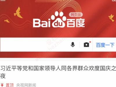 苹果手机怎么定位华为手机位置-图1