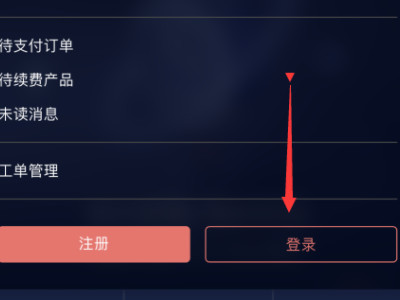 苹果手机怎么定位华为手机位置-图3