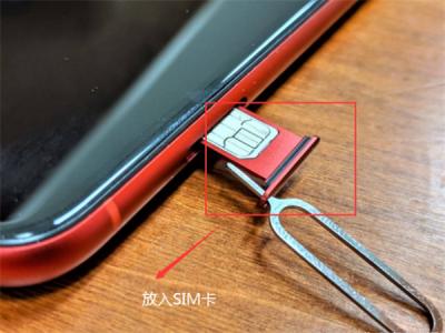 苹果xr支持双卡双待吗-图1