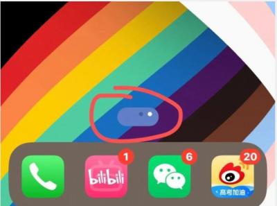 ios16系统有什么bug-图6
