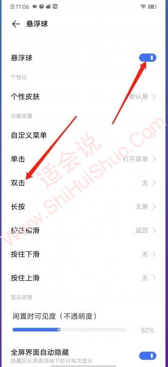 vivo x90怎么截屏-图12