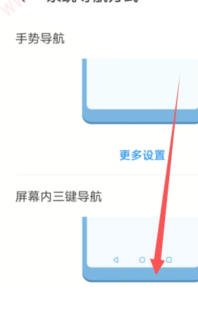 华为屏幕上有个漂浮圆圈-图3