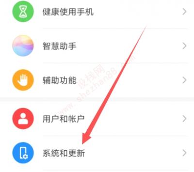 华为屏幕上有个漂浮圆圈-图1