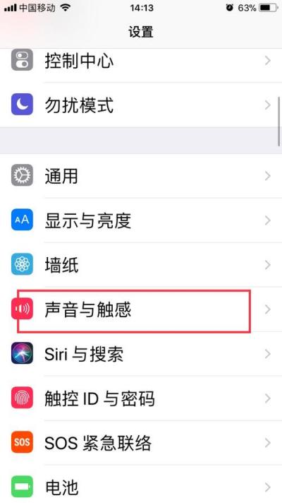 苹果7声音越来越小怎么回事-图1