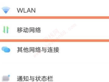 vivox60怎么关闭5g-图2