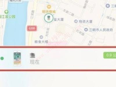 怎么给手机定位-图3
