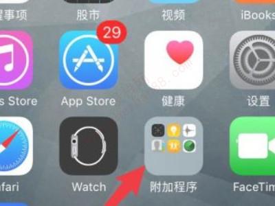 怎么给手机定位-图1