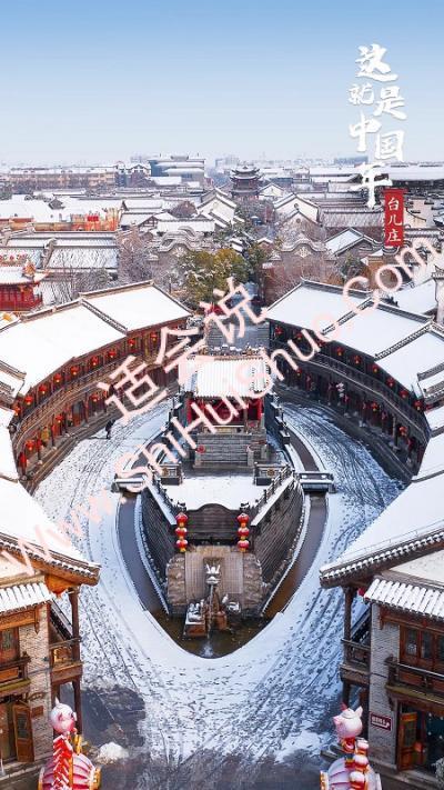 新春壁纸高清2022-图2