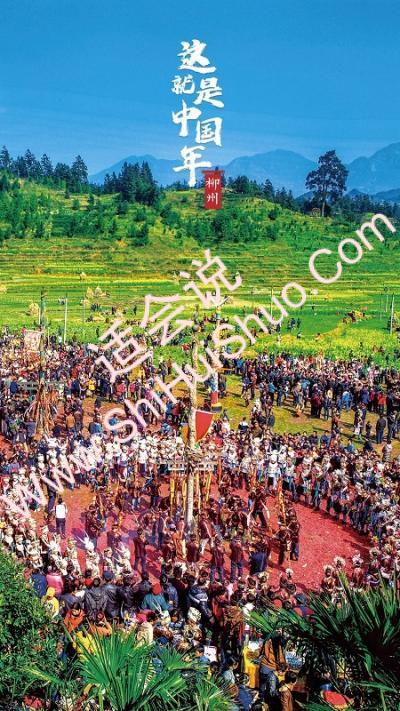 新春壁纸高清2022-图3