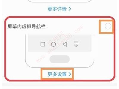 手机返回键失灵了怎么办-图3
