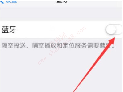 苹果12蓝牙连接不上是什么原因-图3