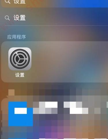 有锁iphone查询运营商-图2