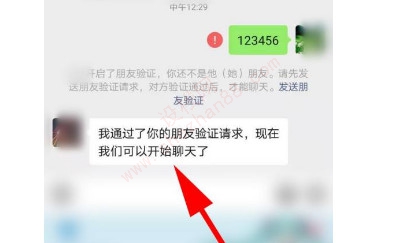 删除对方好友再加回来对方知道吗-图1