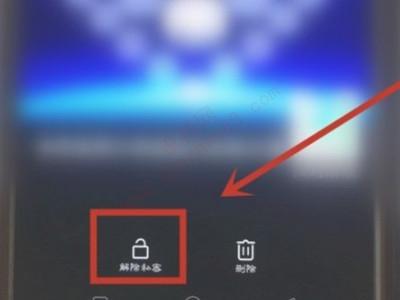 oppo相册里的私密照片怎么恢复-图5