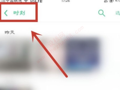 oppo相册里的私密照片怎么恢复-图2