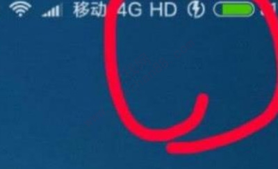 信号格显示e是什么意思啊-图1