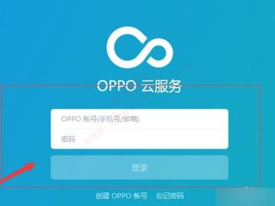 oppo手机屏幕锁忘了密码怎样解锁-图1