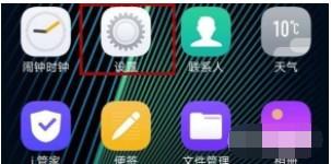 一加10Pro怎么使用NFC-图2