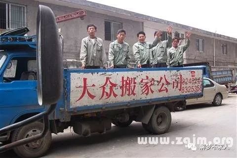 搬家意思梦见是死人_梦见搬家是什么意思_梦到搬家是