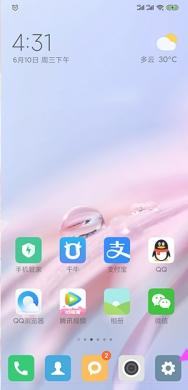 没有密码怎么退出小米账号-图1