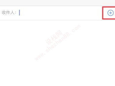 苹果手机如何切换号码发短信-图3