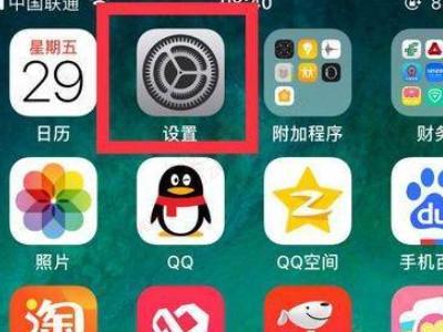 iphone6s解除耳机模式-图1