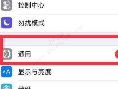 iphone6s解除耳机模式-图2